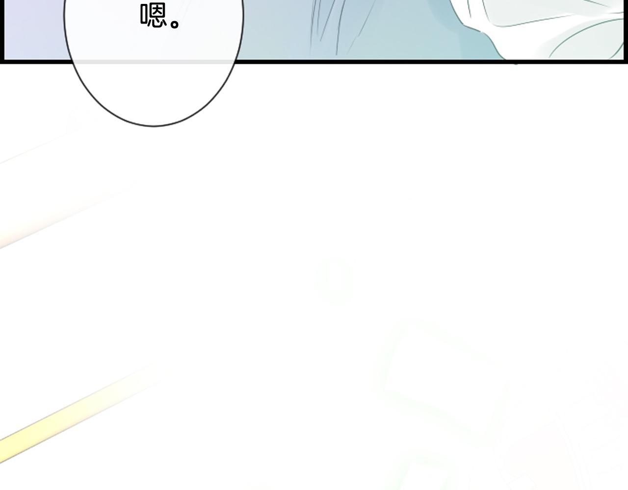 第59话 我只喜欢你131