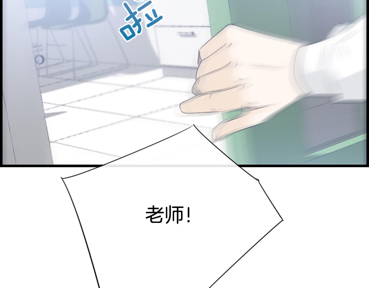 第59话 我只喜欢你22