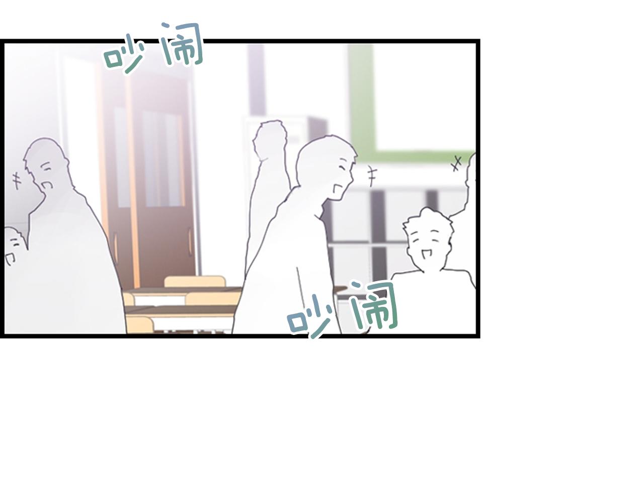 第59话 我只喜欢你4