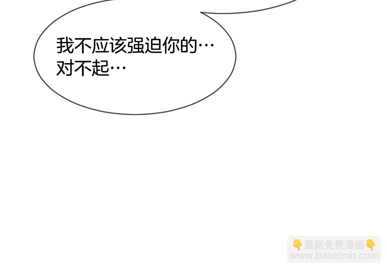 第59话 我只喜欢你58
