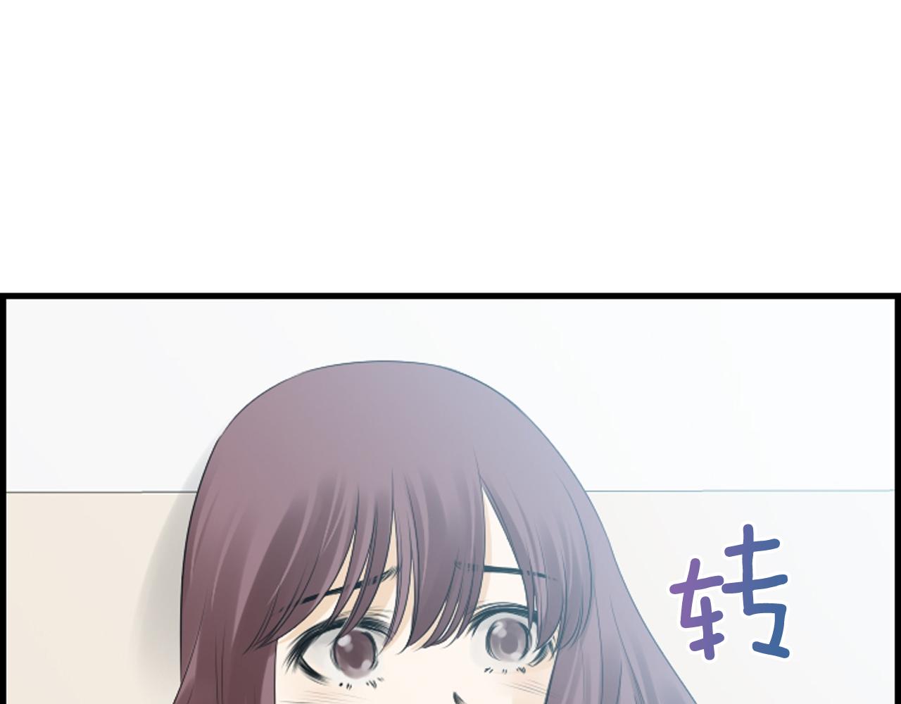 第59话 我只喜欢你59