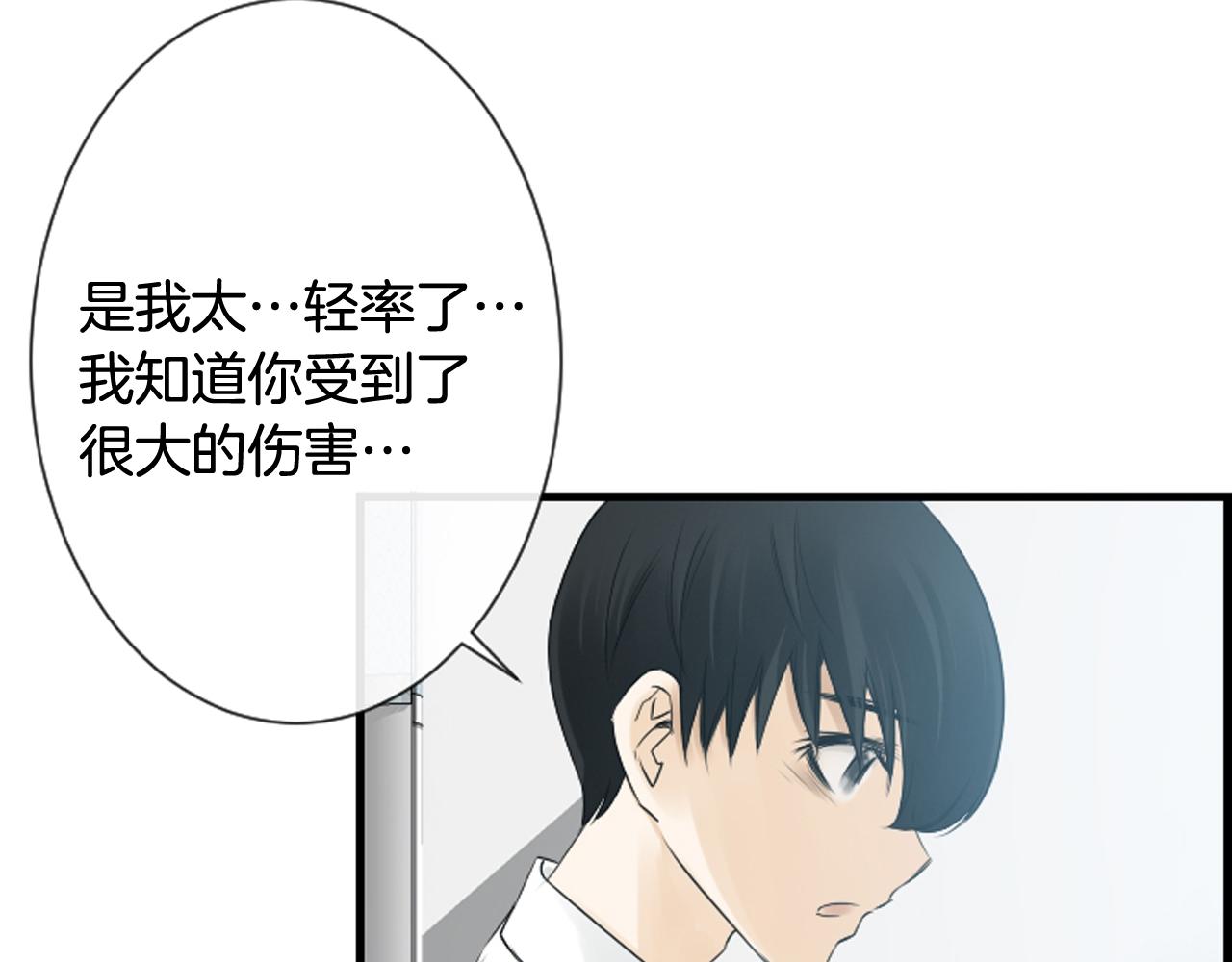 第59话 我只喜欢你61