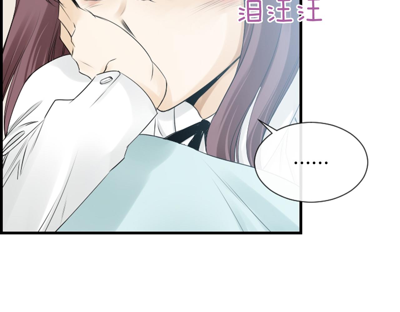 第59话 我只喜欢你66