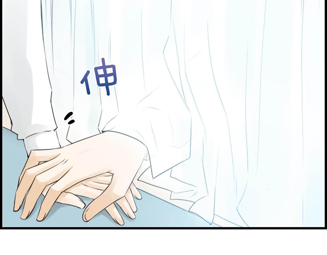第59话 我只喜欢你68