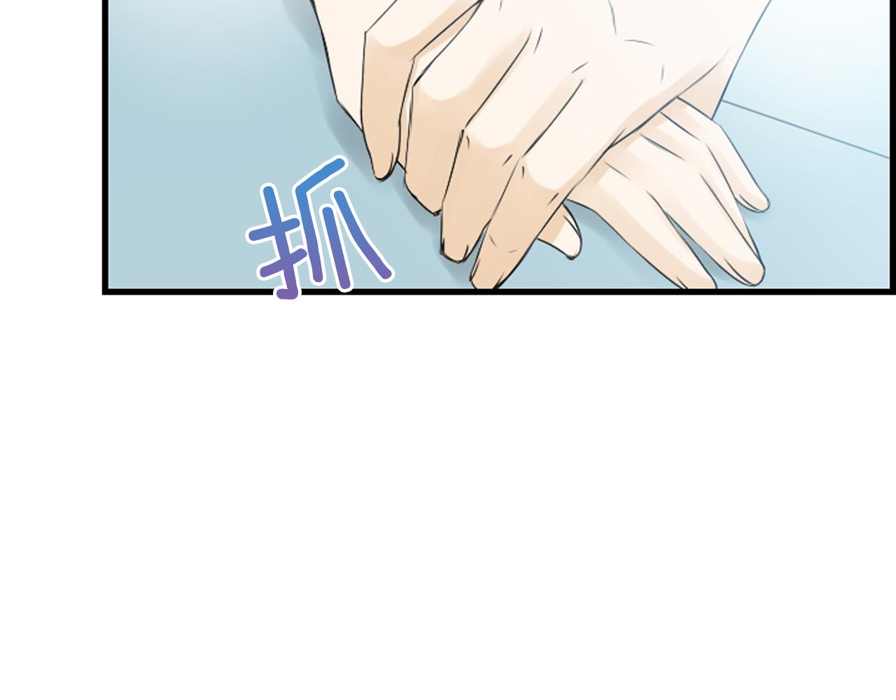 第59话 我只喜欢你72