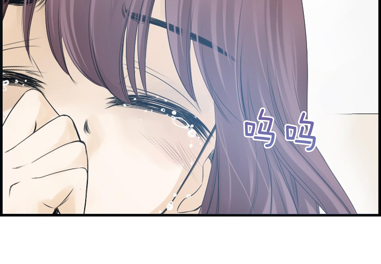第59话 我只喜欢你76