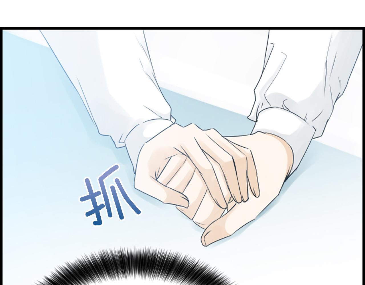 第59话 我只喜欢你80