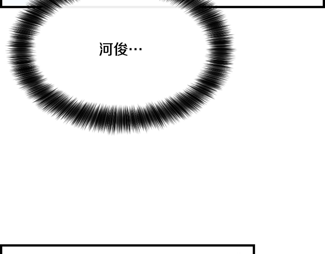 第59话 我只喜欢你81