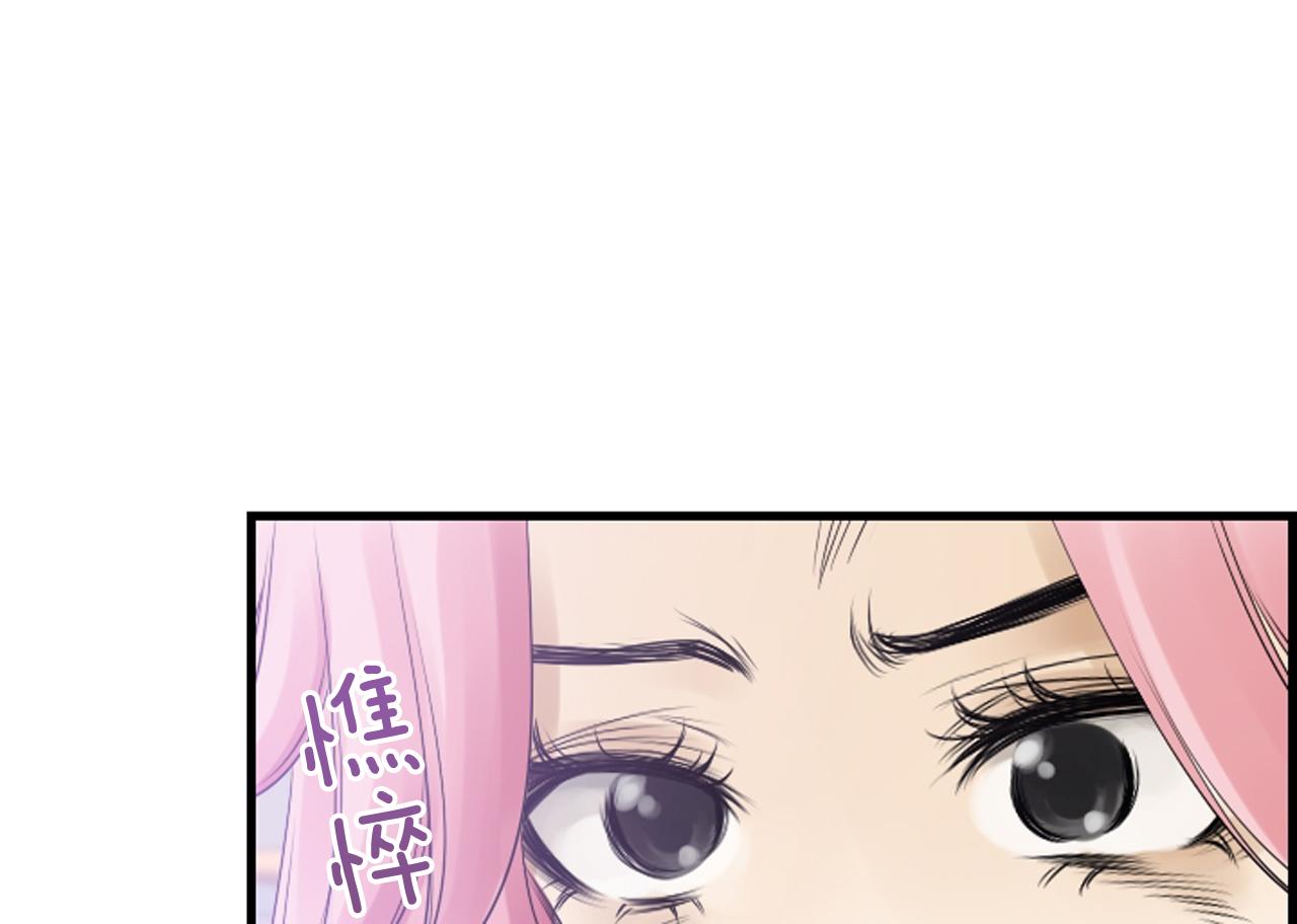 第59话 我只喜欢你9