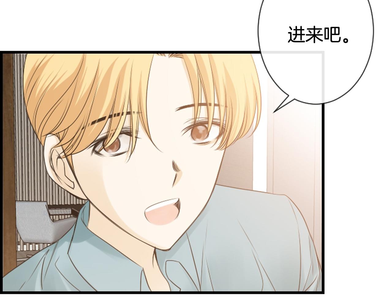 第59话 我只喜欢你91