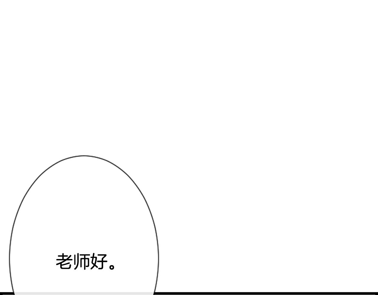 第59话 我只喜欢你92