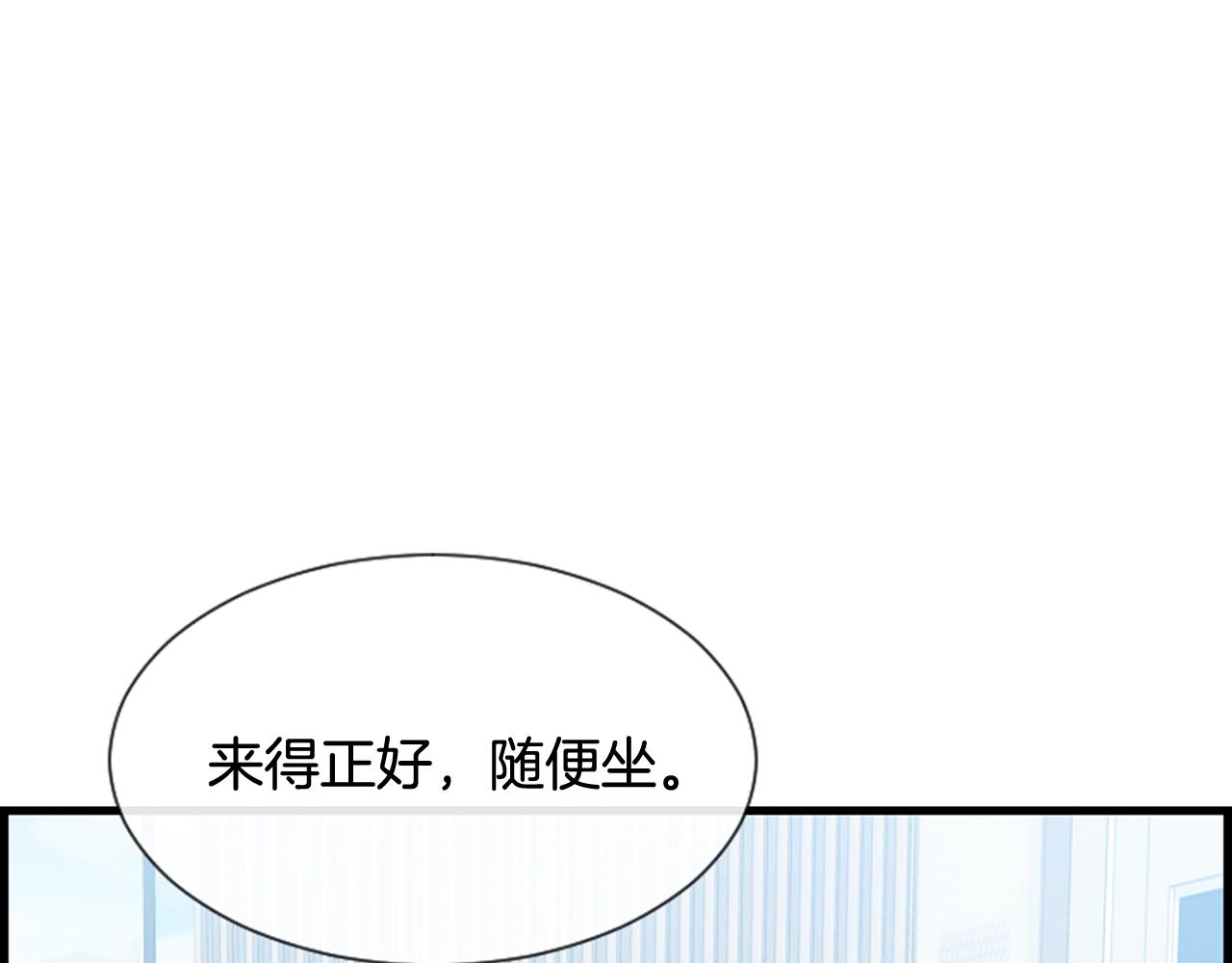 第59话 我只喜欢你95