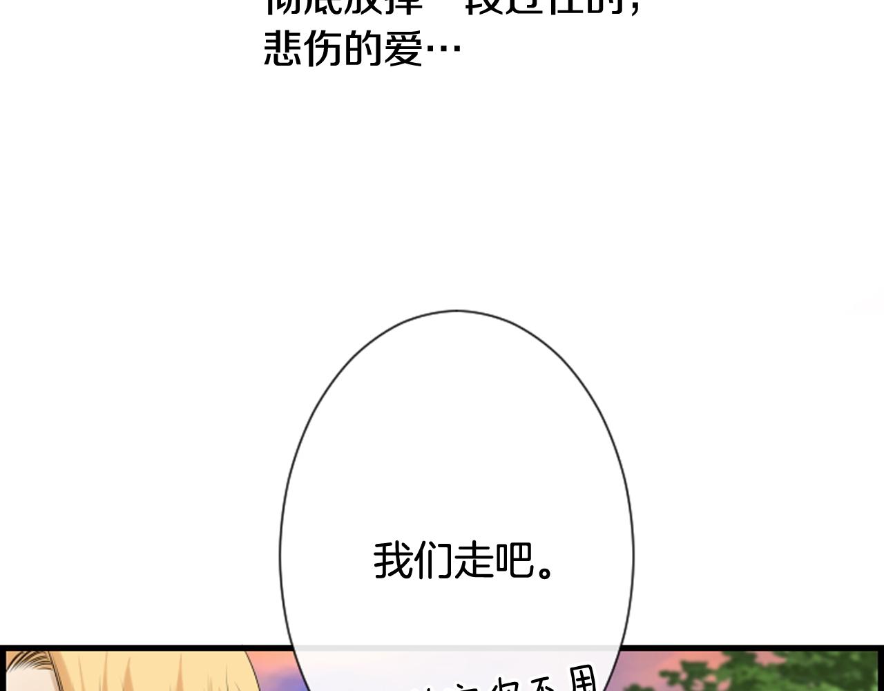 第60话 再见，徐河俊112