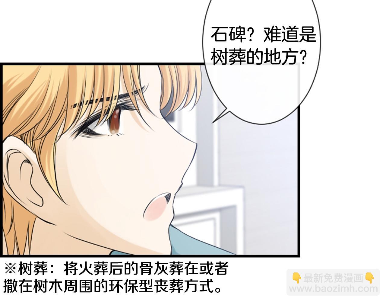 第60话 再见，徐河俊15