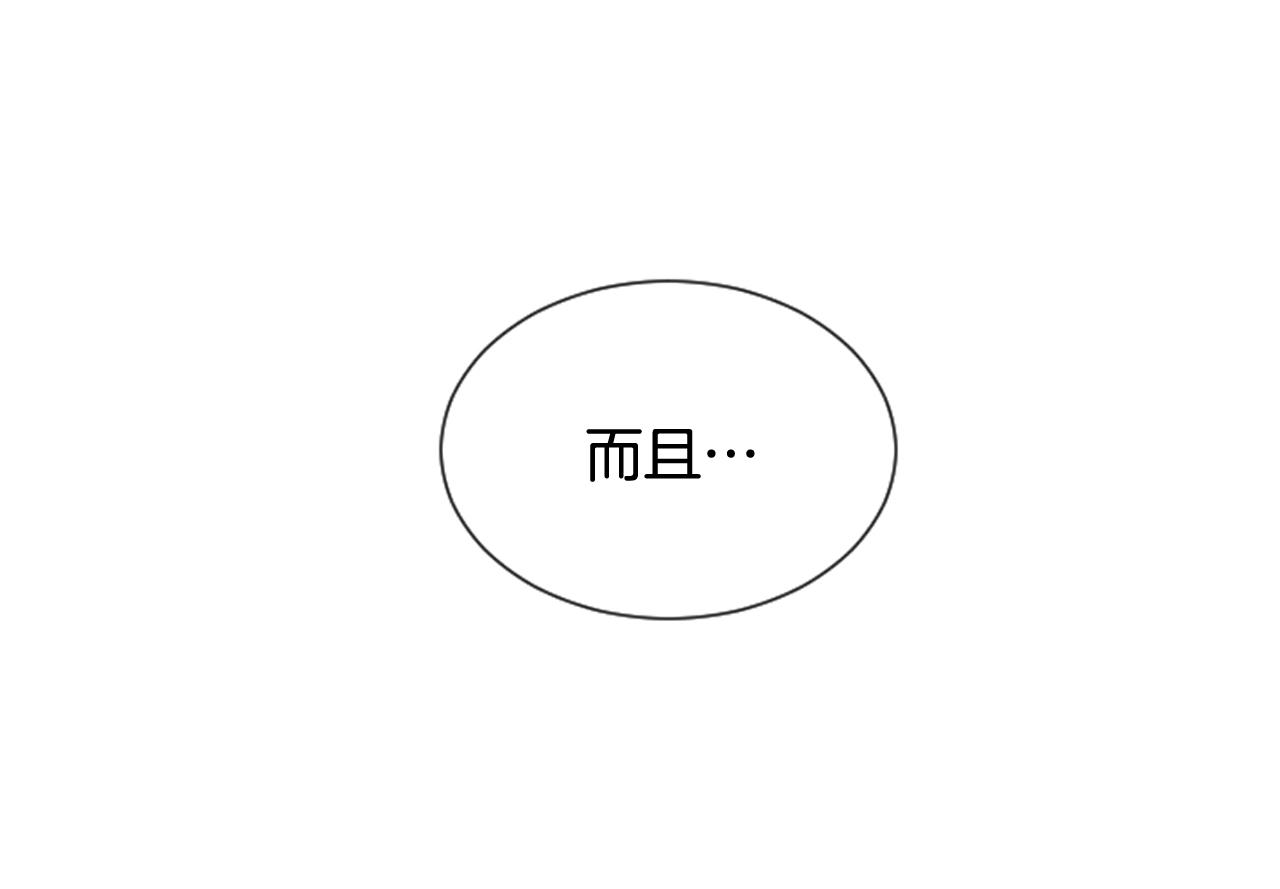 第60话 再见，徐河俊18