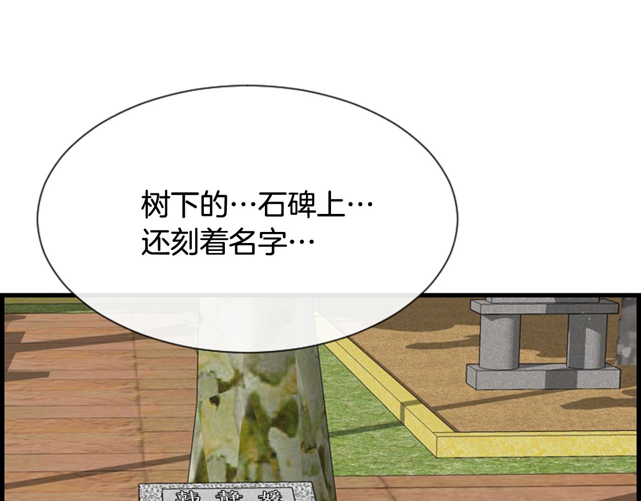第60话 再见，徐河俊19