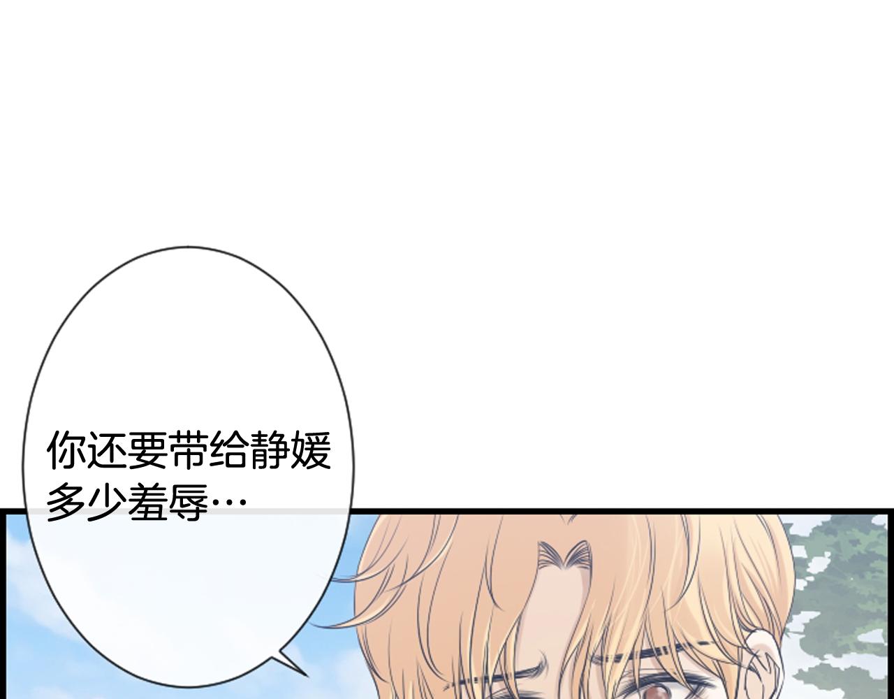 第60话 再见，徐河俊37