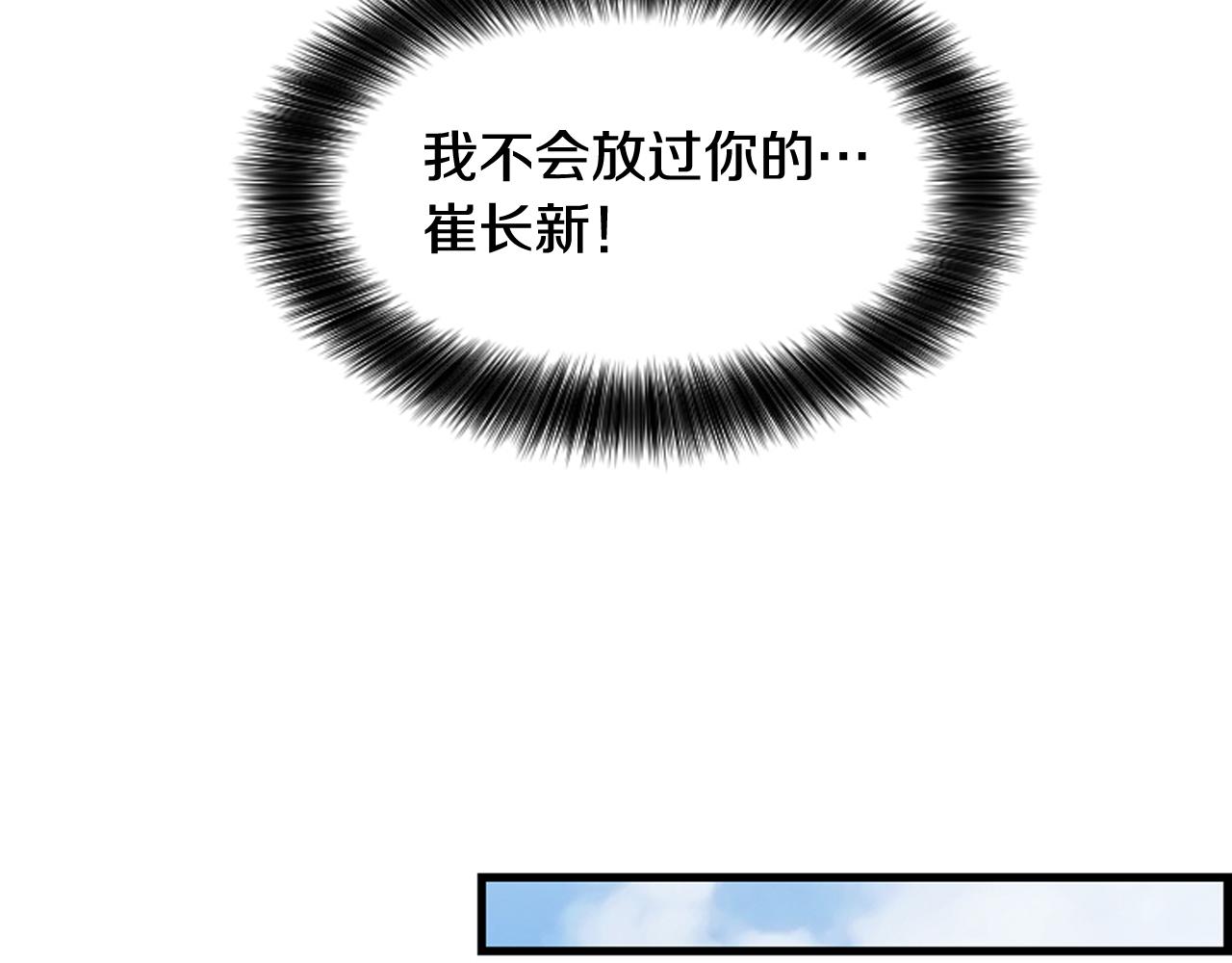 第60话 再见，徐河俊39
