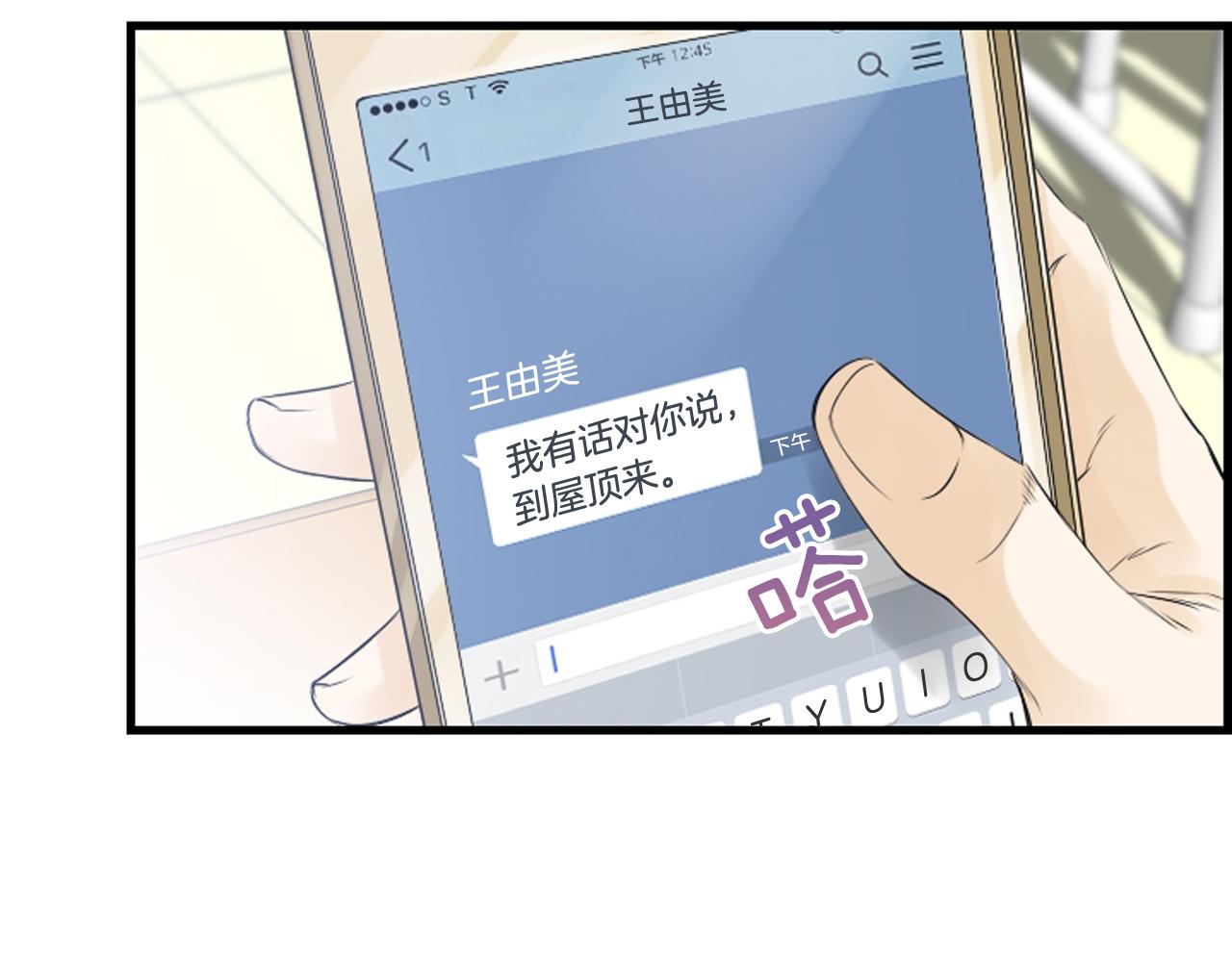第60话 再见，徐河俊42