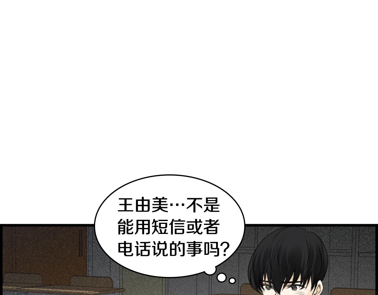 第60话 再见，徐河俊43