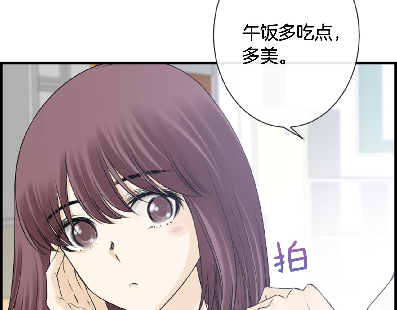 第60话 再见，徐河俊54