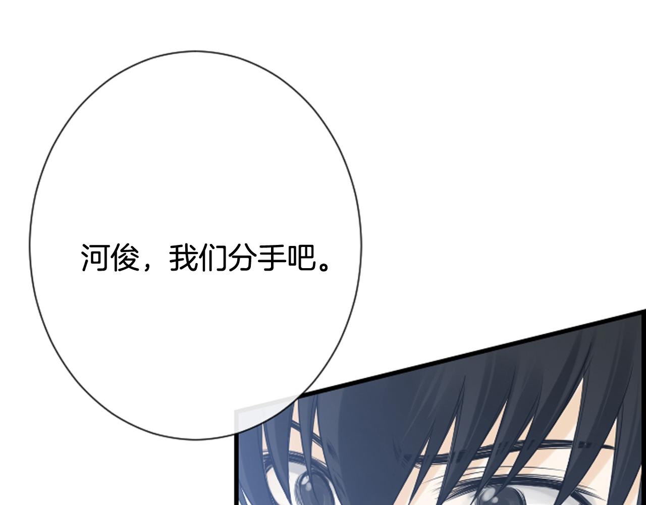 第60话 再见，徐河俊77