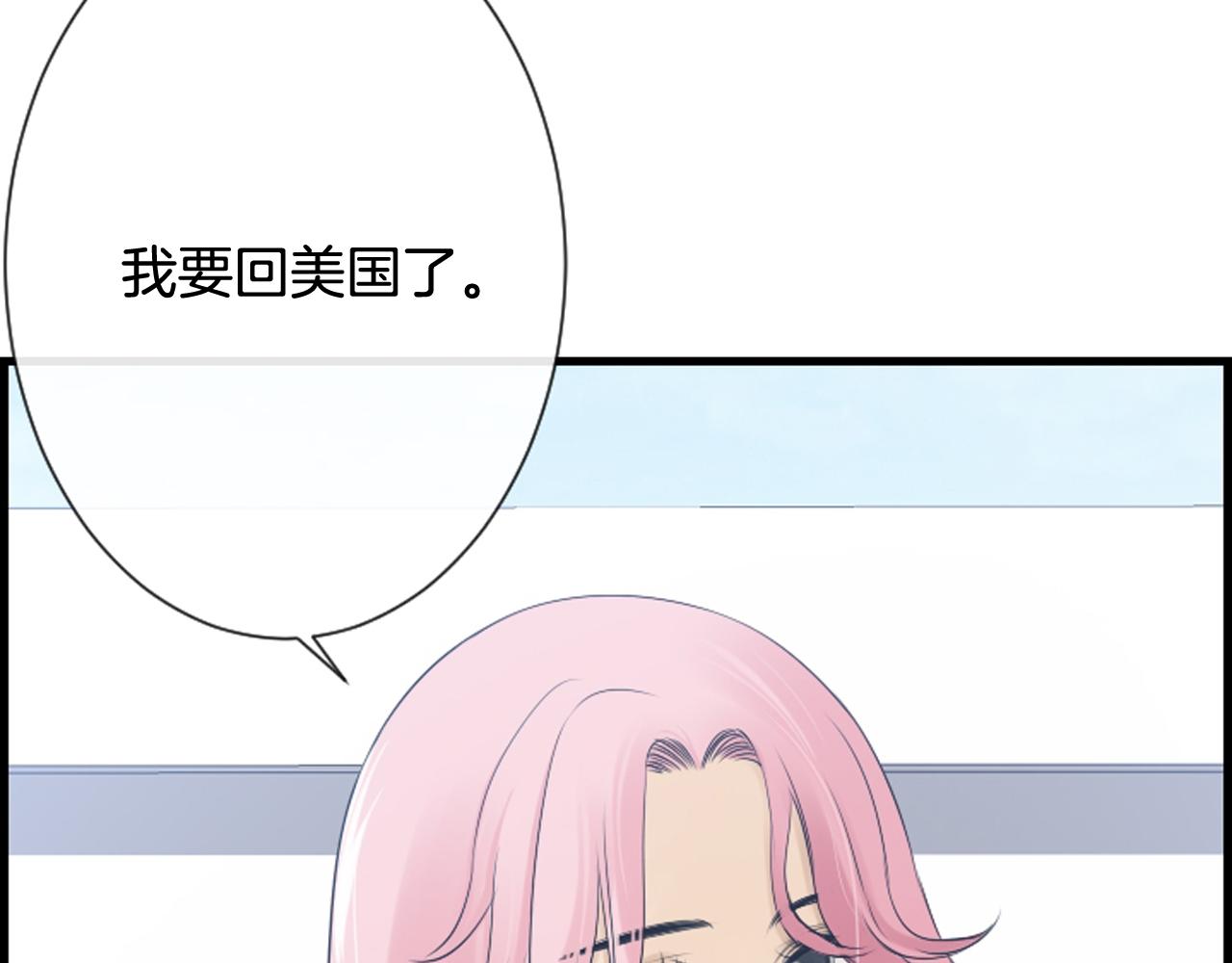 第60话 再见，徐河俊82