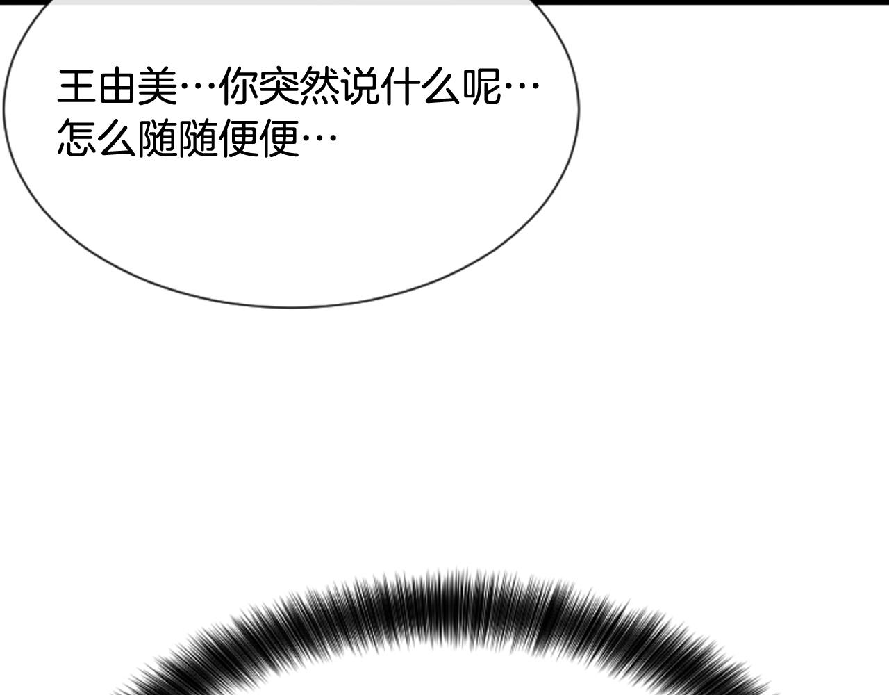 第60话 再见，徐河俊88