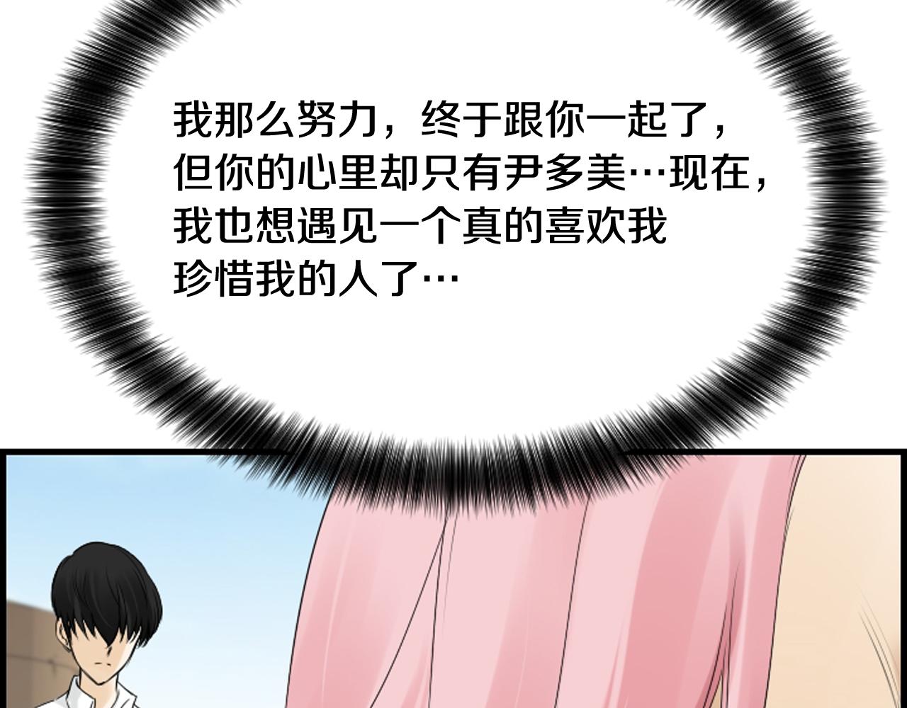第60话 再见，徐河俊89