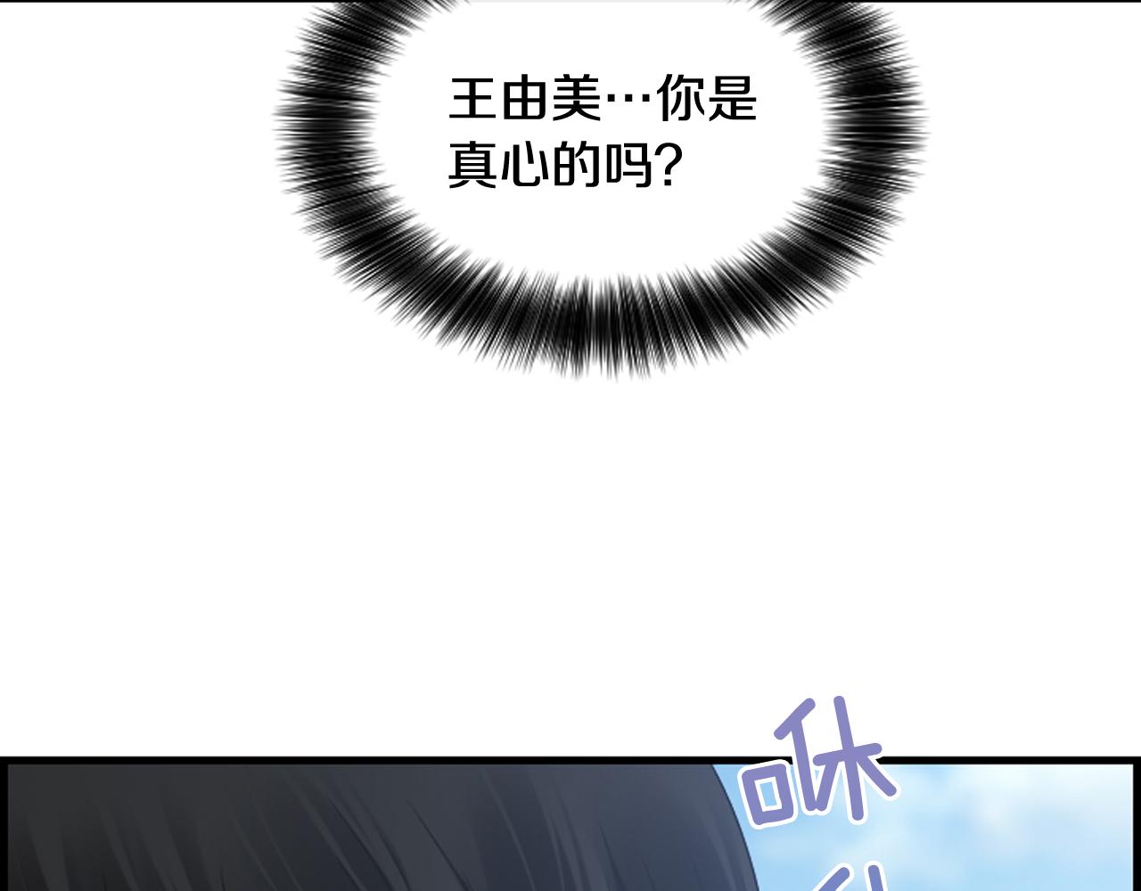 第60话 再见，徐河俊93