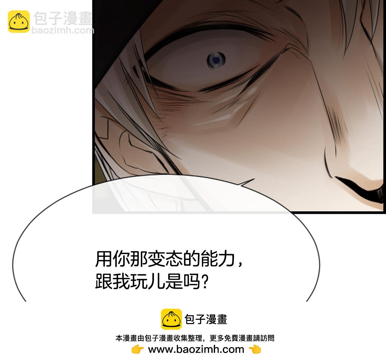 第61话 崔长新被捕107
