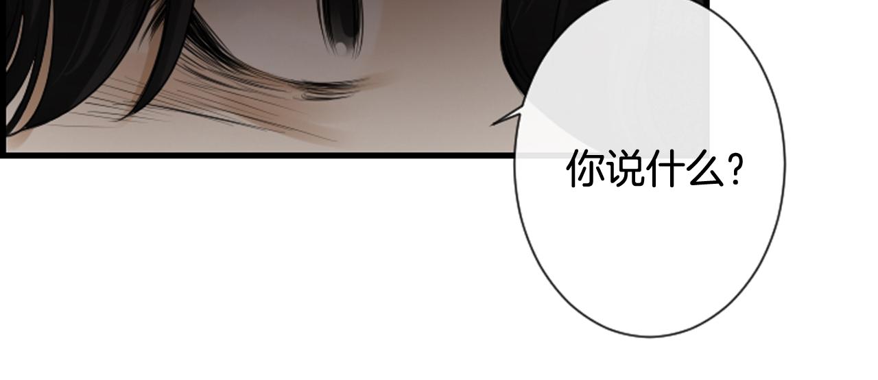 第61话 崔长新被捕109