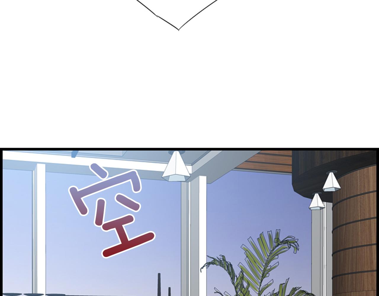 第61话 崔长新被捕11