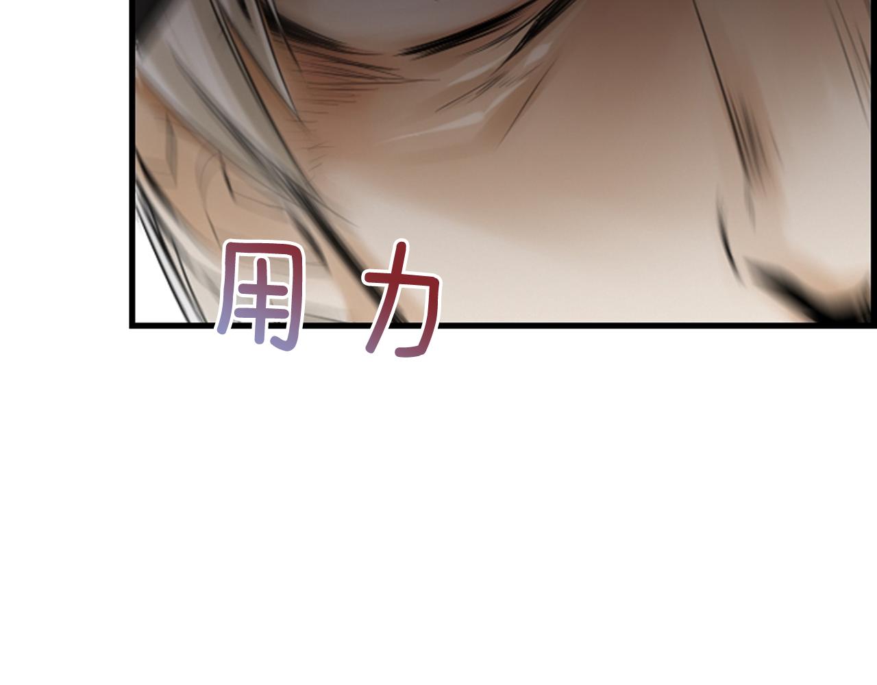 第61话 崔长新被捕113