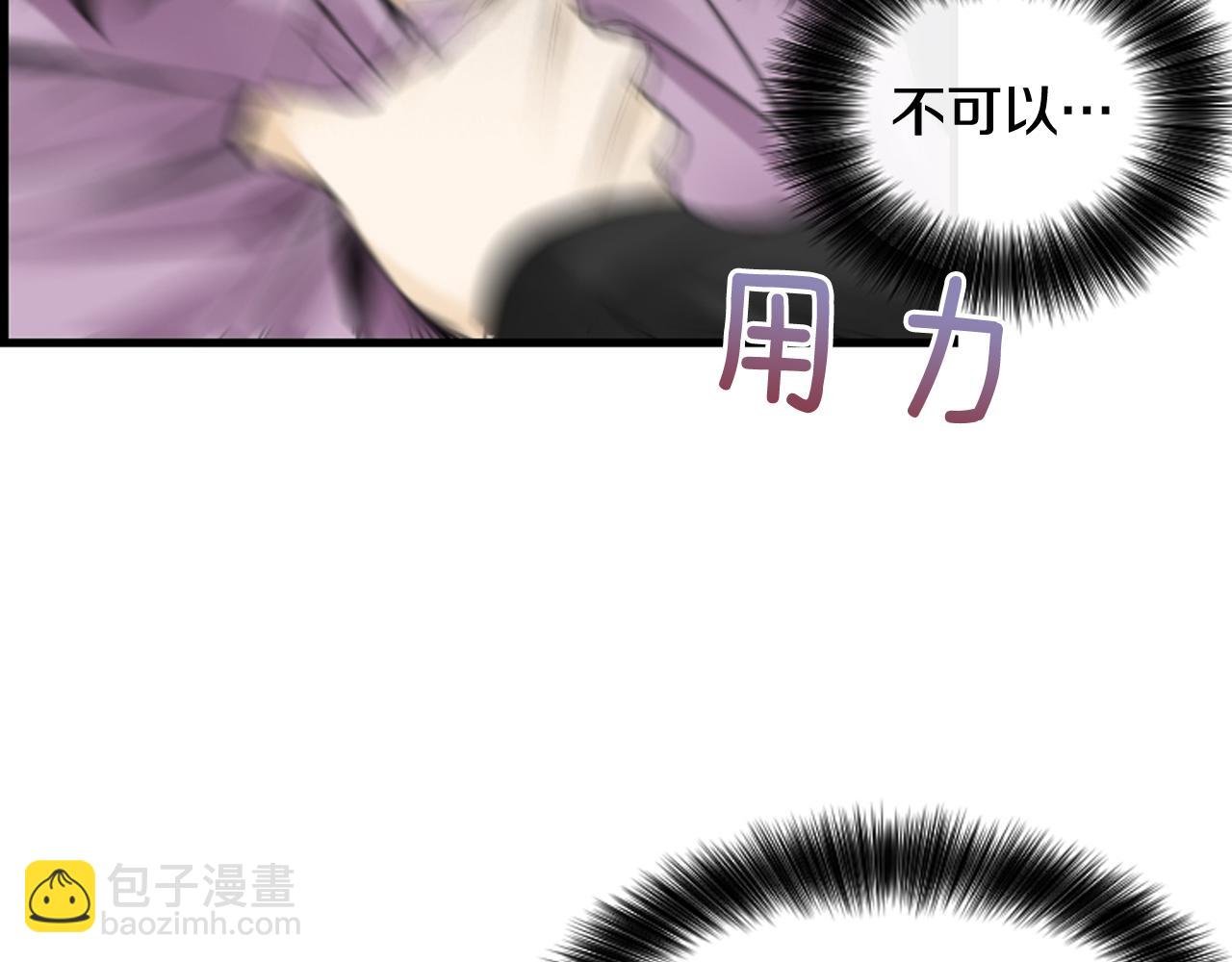 第61话 崔长新被捕115
