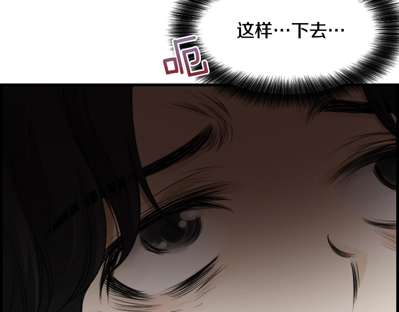 第61话 崔长新被捕116