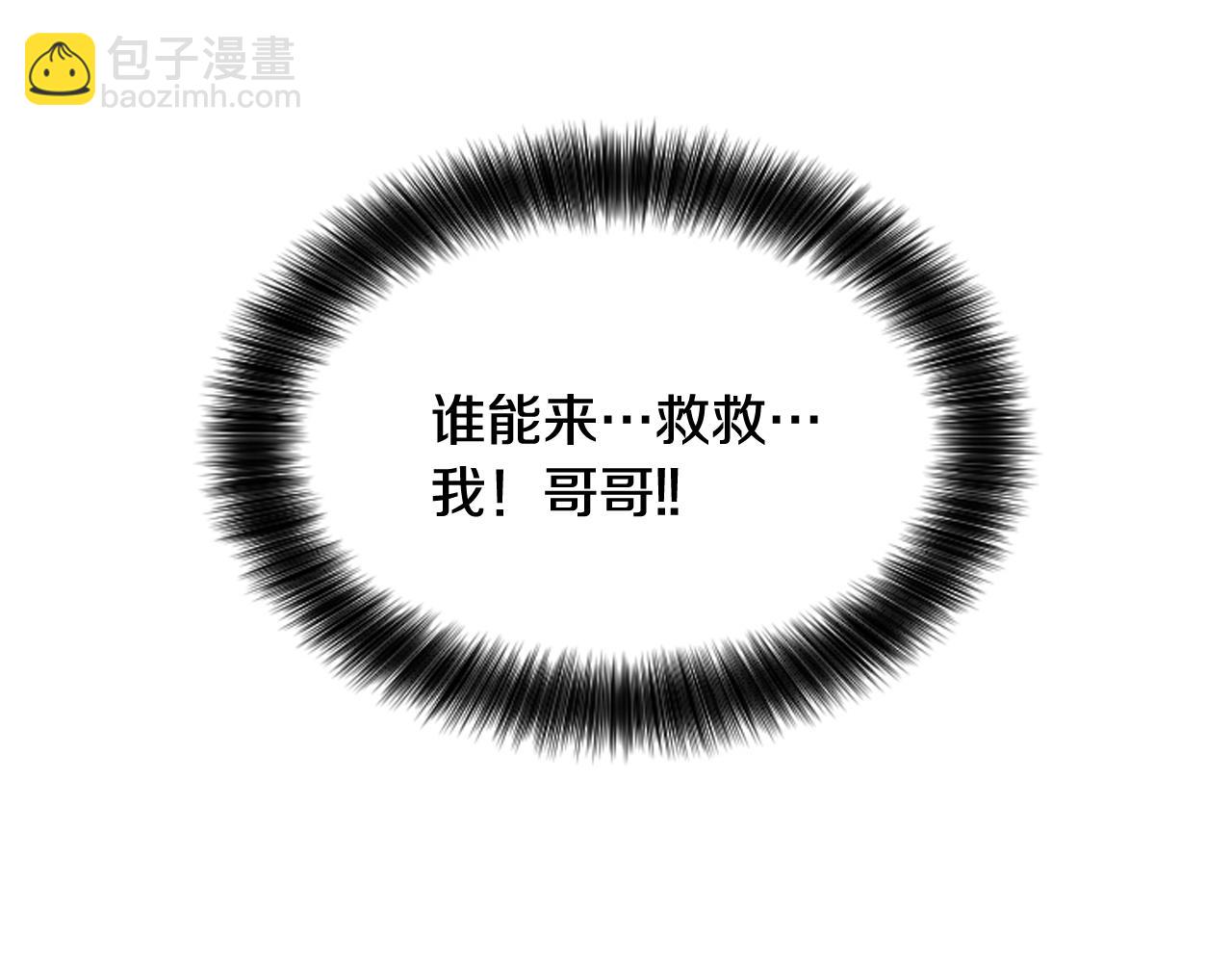 第61话 崔长新被捕118