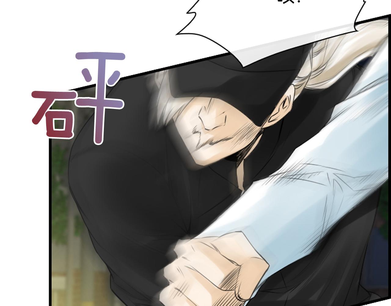第61话 崔长新被捕122
