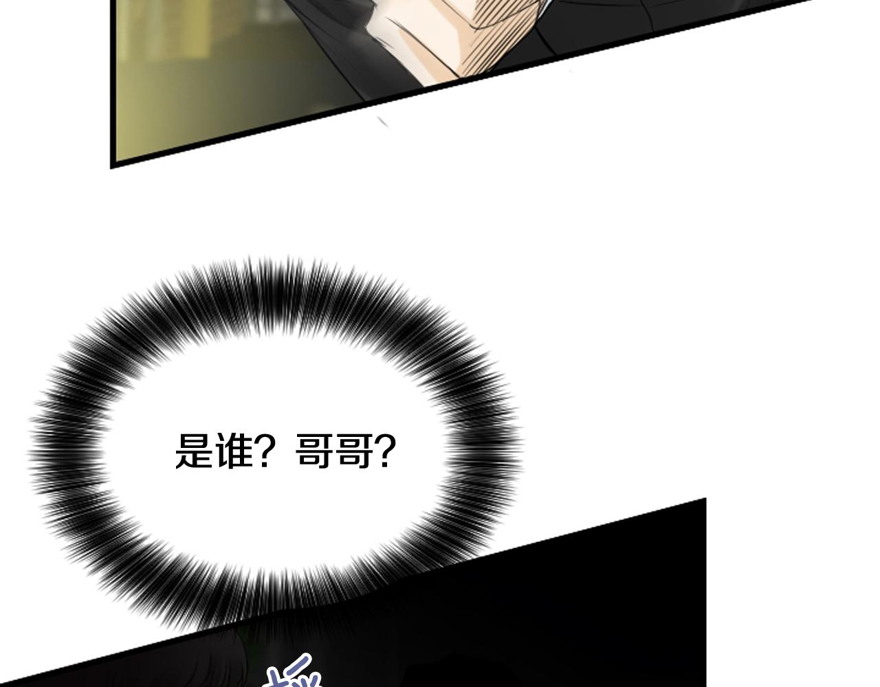 第61话 崔长新被捕123