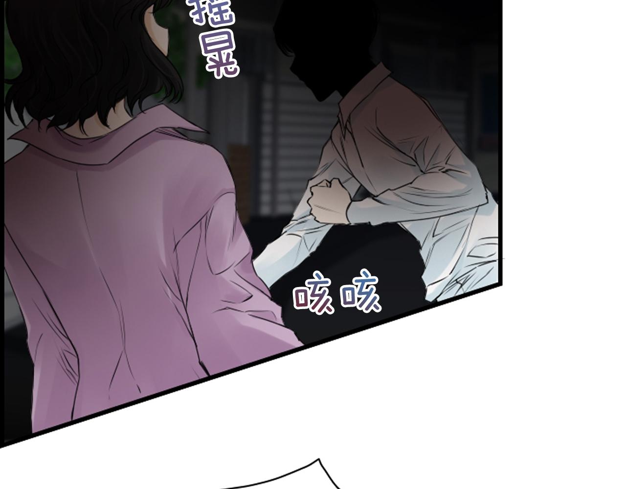 第61话 崔长新被捕124
