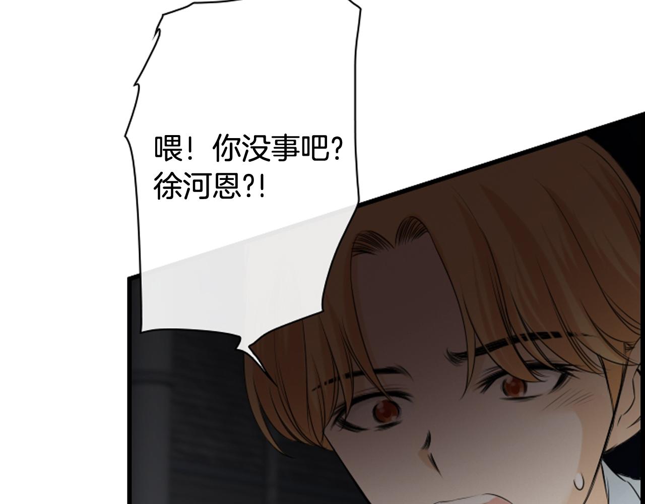 第61话 崔长新被捕125