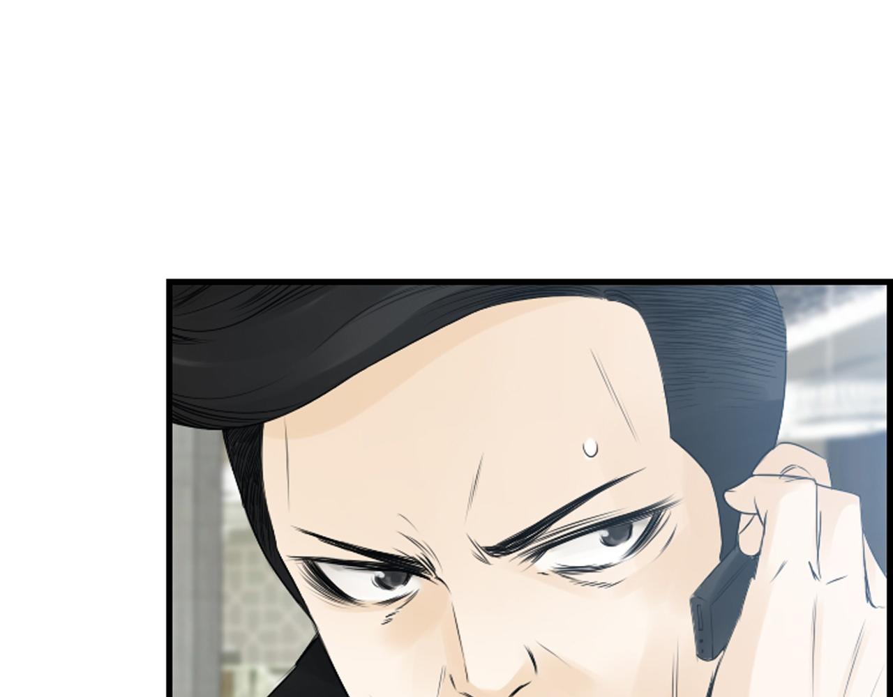 第61话 崔长新被捕13