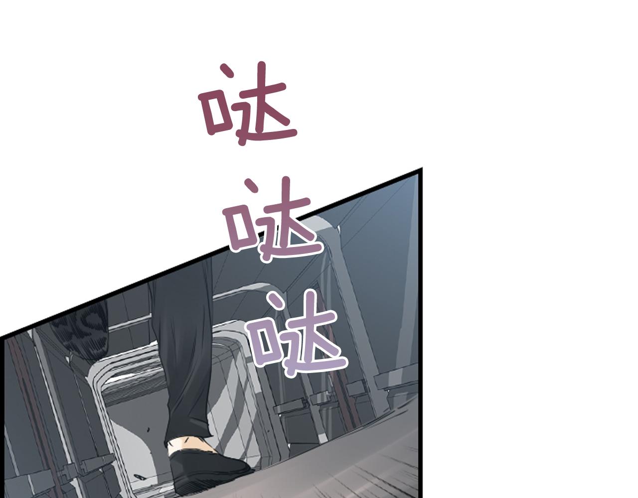 第61话 崔长新被捕16