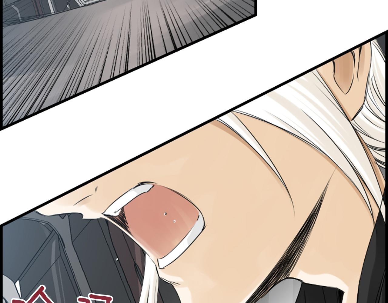 第61话 崔长新被捕17