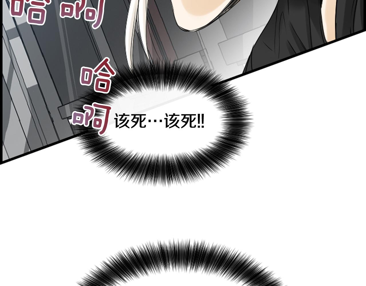 第61话 崔长新被捕18