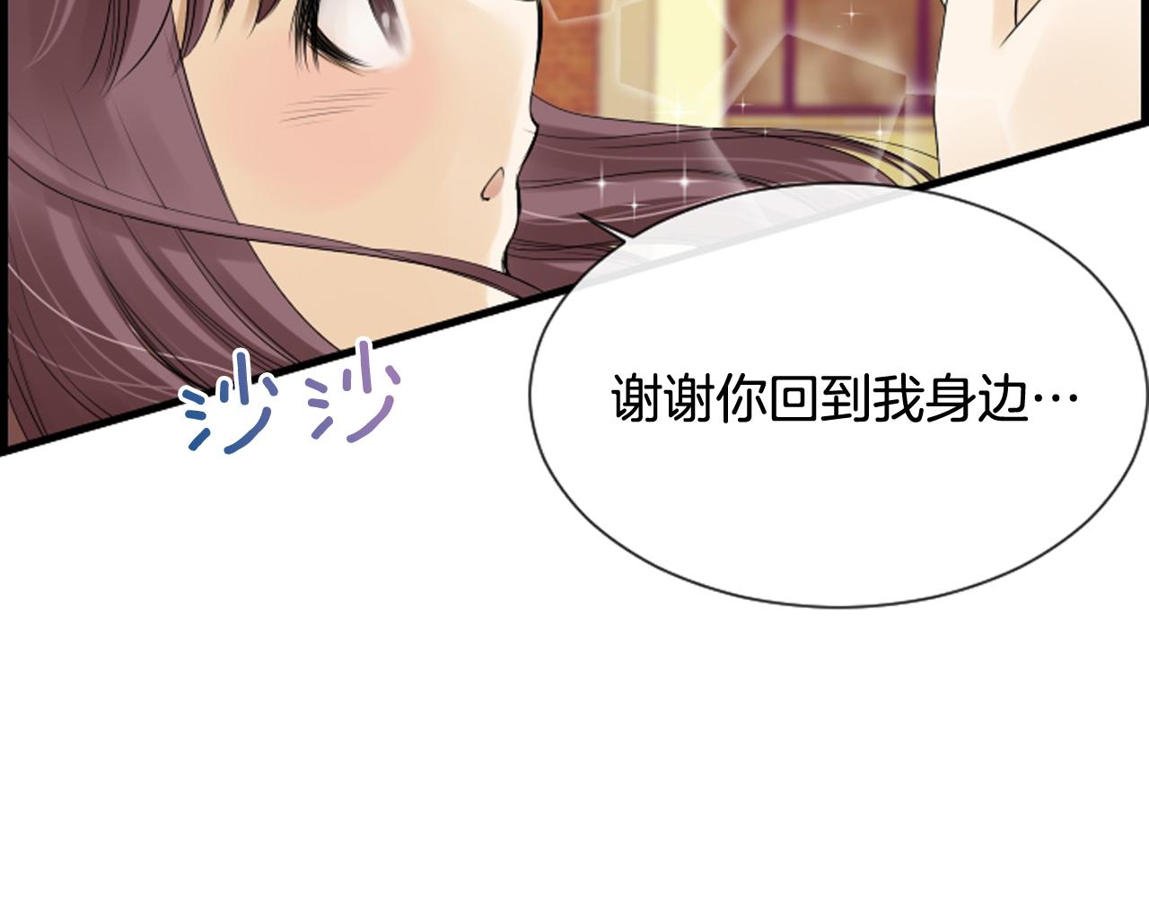 第61话 崔长新被捕24