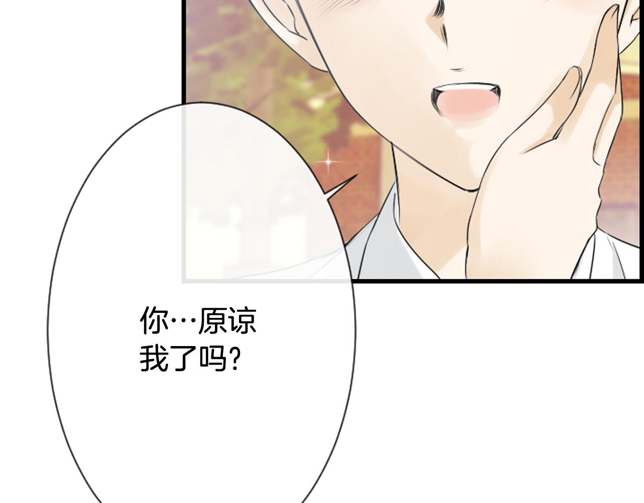 第61话 崔长新被捕26
