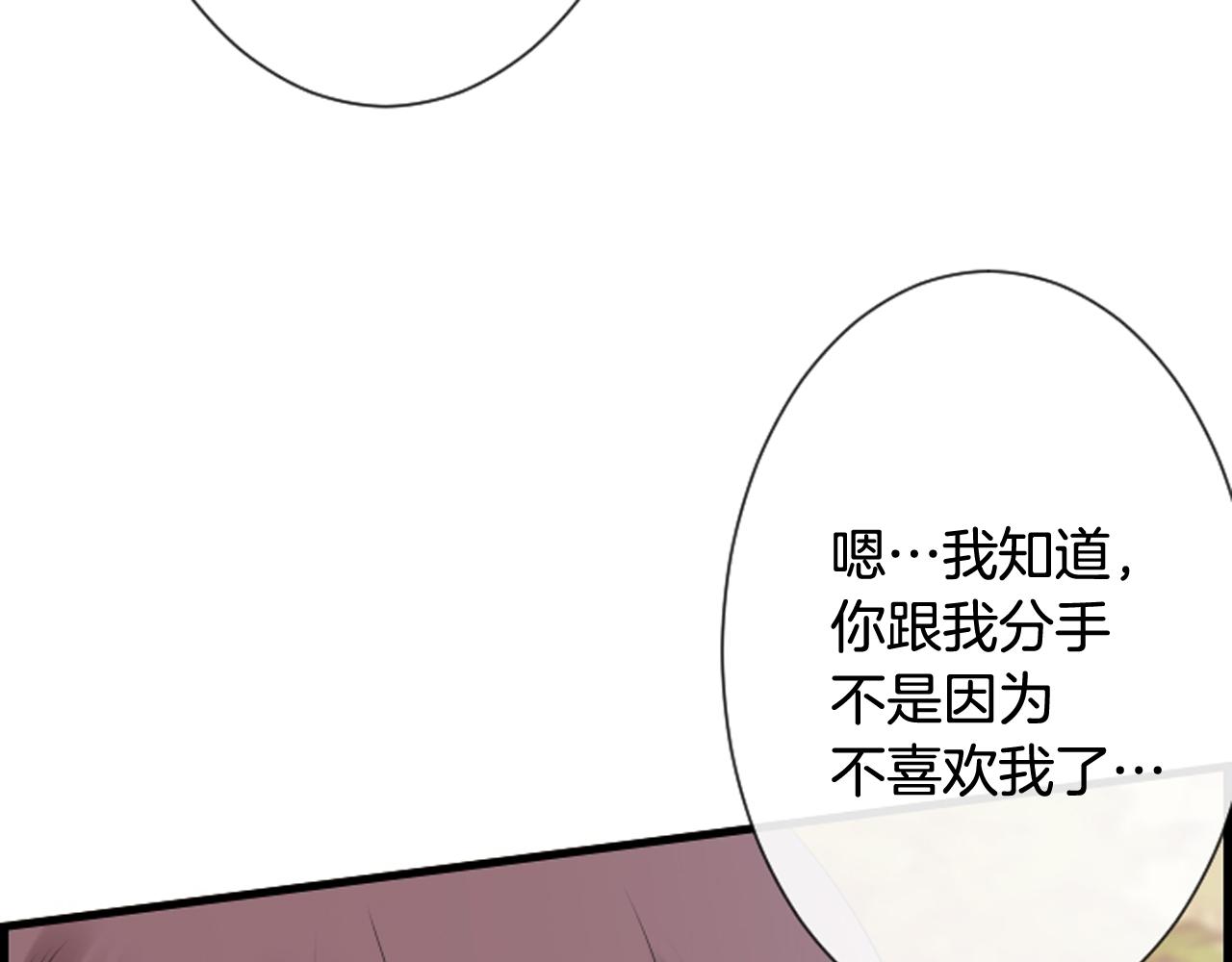 第61话 崔长新被捕27