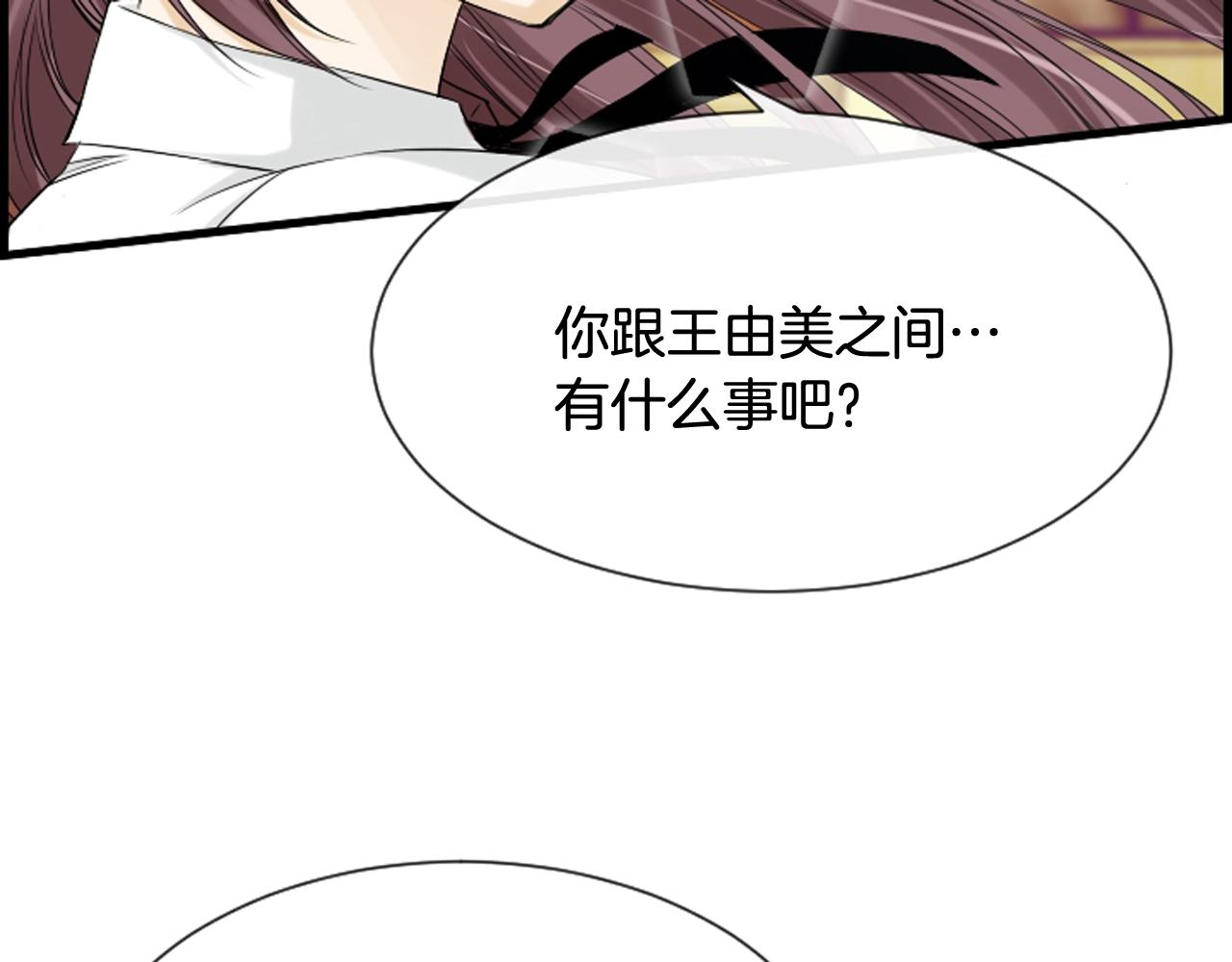 第61话 崔长新被捕29