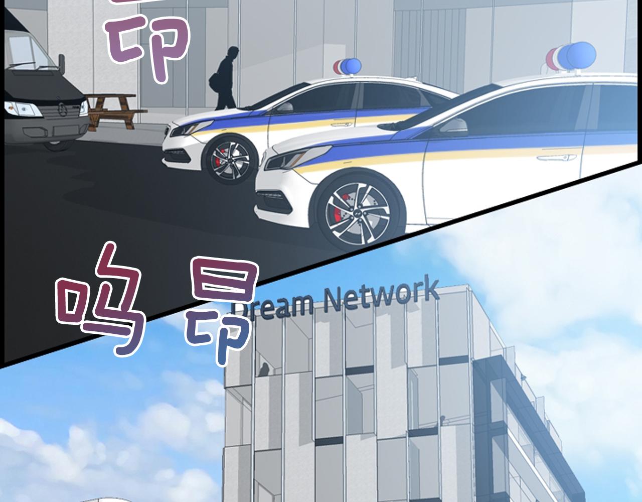 第61话 崔长新被捕3